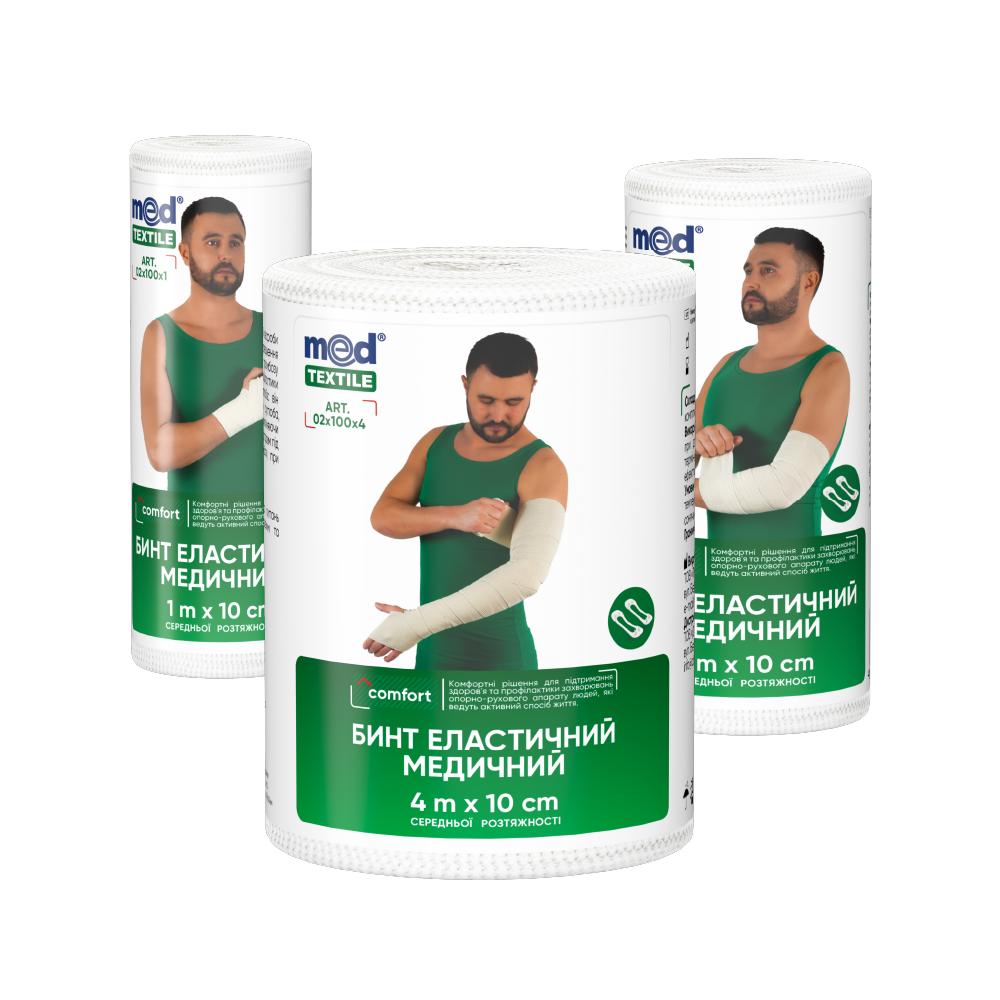 Бинт еластичний медичний MEDTEXTILE середньої розтяжності, 3 м x 10 см, шт